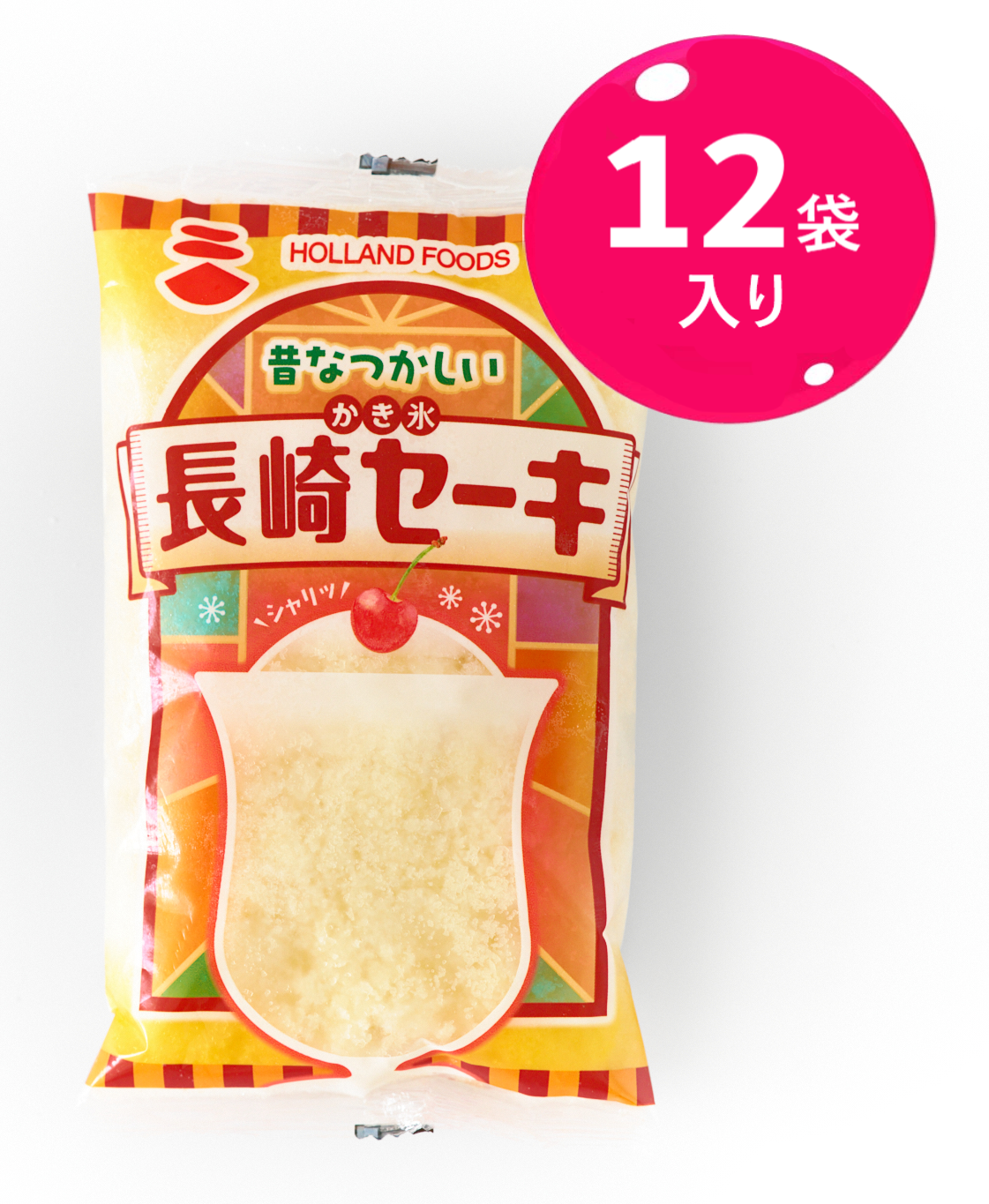 長崎セーキ 12袋 | オランダフーズのかき氷